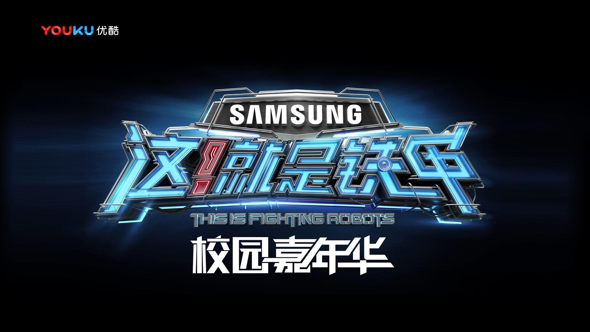 集峰影业发布年度重点项目进展通报