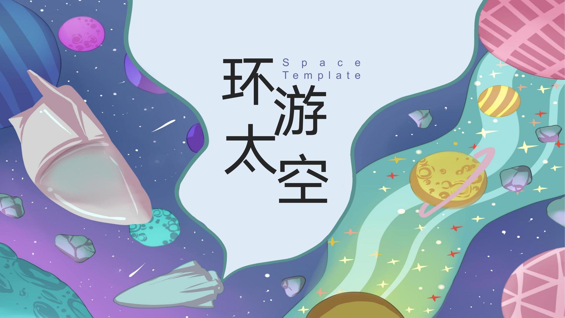 集峰影业联合抖音发起“青年文化创作者扶持计划”